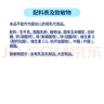 雀巢（Nestle）怡运高钙营养奶粉袋装400g 中老年学生男士女士全家营养早餐奶粉 实拍图