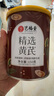 艺福堂精选黄芪片 甘肃煲汤斜切片150g 无硫熏泡茶养生茶可搭党参麦冬 实拍图