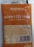 超植季超级植觉100%砂糖橘汁180g*10袋添加NFC砂糖橘汁纯果汁0脂0防腐剂 实拍图