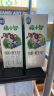 三元极致极小智A2β-酪蛋白儿童有机纯牛奶整箱200ml*10 礼盒装 实拍图