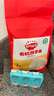 秋田满满有机胚芽米量贩装5斤(500g*5) 东北胚芽大米儿童粥米 当季新米 实拍图