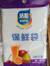 【热销100万】洁能抽取式保鲜袋抽取式点断/平口食品级保鲜膜套 中号20*30cm*100只 实拍图