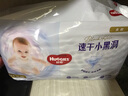好奇（Huggies）金装云感拉拉裤婴儿成长裤超薄透气宝宝尿不湿新老包装随机发 拉拉裤XL96片(12-17kg) 实拍图