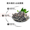 川珍青川高山细木耳250g黑秋木耳小碗耳火锅食材节日送礼礼盒 实拍图
