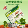 nulax乐康膏便携装天然果蔬膳食纤维呵护肠道健康澳洲进口15g*14条/盒  实拍图