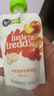 小皮（Little Freddie）【效期至25年9月】树莓香蕉桃泥100g 宝宝辅食泥 婴儿水果泥 实拍图