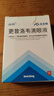 天天明 晶明 更昔洛韦滴眼液 8ml：8mg*8ml/盒 实拍图