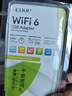 翼联（EDUP）WiFi6免驱usb无线网卡台式机专用 5db高增益天线笔记本无线wifi接收器电脑wifi发射器EP-AX300GS 实拍图