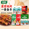 特瑞肯（TRICON）烧烤料露营家庭套装蘸料奥尔良腌料香辣椒烤肉酱芝麻调味组合610g 实拍图