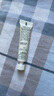 雅漾（Avene）专研修护霜5ml 会员专享 速修霜补水保湿 试用小样 实拍图