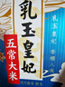 金龙鱼五常大米 五常稻花香大米 东北大米  乳玉皇妃 稻花香 10斤 实拍图