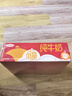 三元小福纯牛奶整箱227ml*16包 枕包 营养早餐伴侣 实拍图