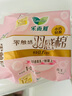 乐而雅花王胖东来同款零触感羽感棉超丝薄卫生巾25cm14片姨妈巾日用超薄 实拍图