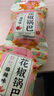 比比赞（BIBIZAN）大黄米锅巴【混合味】250g童年怀旧小吃办公室饼干膨化休闲零食品 实拍图