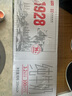 卫岗1928全脂纯牛奶200ml*24盒 3.2g优质乳蛋白 早餐伴侣 中华老字号  实拍图