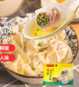 湾仔码头上海风味荠菜猪肉大馄饨600g30只云吞早餐夜宵生鲜速食冷冻混沌 实拍图
