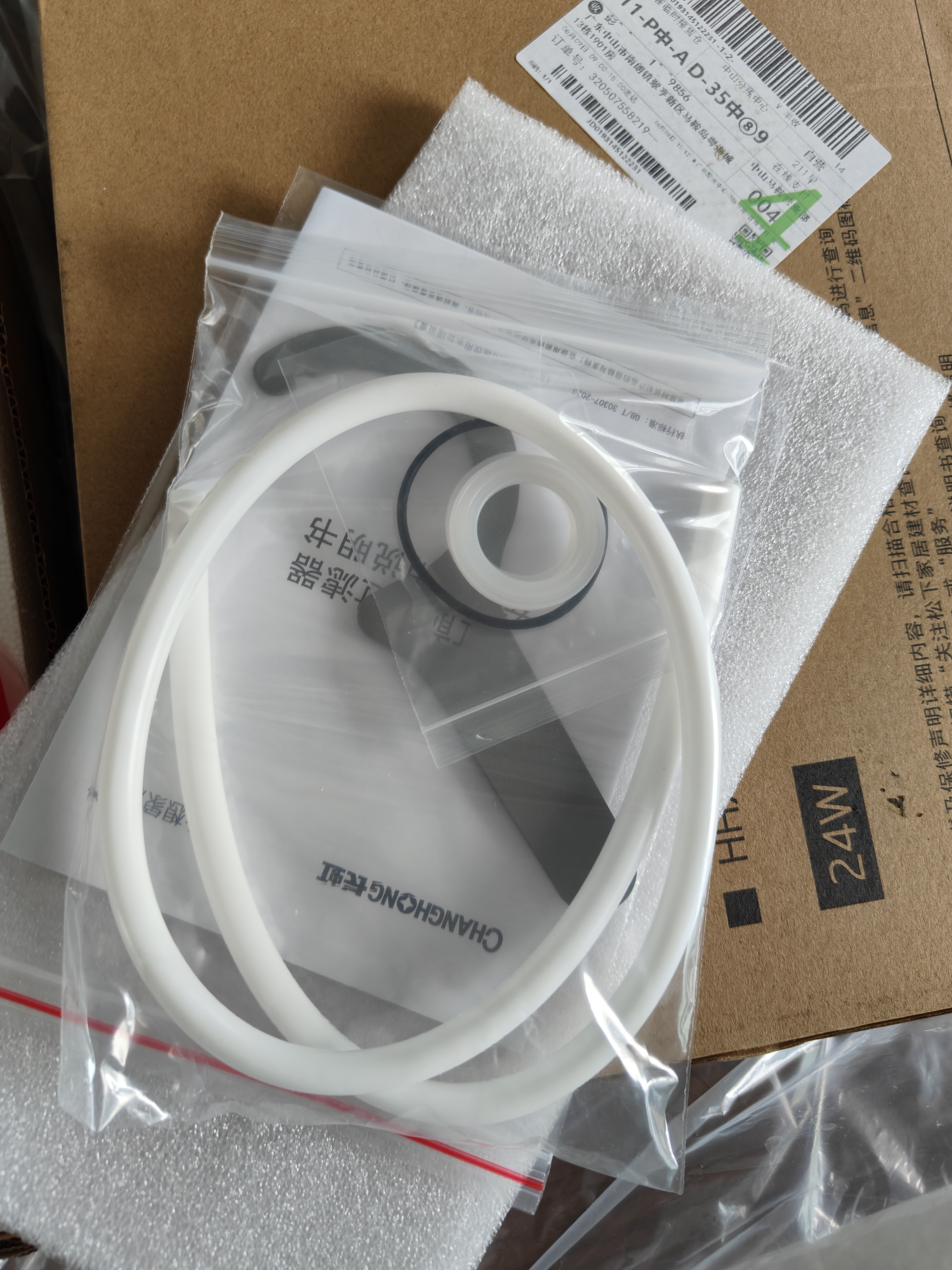 长虹（CHANGHONG）25微米抑菌双层精滤 15T前置过滤器 家用全屋中央净水机冲洗 仿生净水器水动力自动清洗刮洗大流量 【25微米抑菌滤芯/15T大通量】-上门安装 实拍图