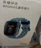 荣耀亲选WhizKid儿童手表2i 曙光蓝 电话手表 10重精准定位  长续航  4G全网通  男生 实拍图