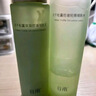 谷雨【王安宇同款】白千控油洁水乳套装 补水保湿控油祛痘淡印护肤品 实拍图