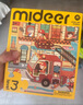 弥鹿（MiDeer）进阶拼图幼儿早教纸质大块拼图5阶-探险奇遇(收纳袋款)家居装饰 实拍图