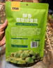 甘源芥末味翡翠绿蚕豆100g云南保山绿心蚕豆休闲食品小吃零食坚果炒货 实拍图