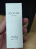 HABA鲨烷精纯美容精华油60ml 抗皱紧致 以油养肤 敏肌可用 实拍图