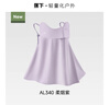 蕉下（beneunder）防晒口罩女护颈防晒面罩防紫外线脸基尼柔烟紫AL340 实拍图