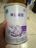 雀巢（Nestle）早启能恩特殊配方奶粉适用于早产/低出生体重儿含有DHA400克 实拍图