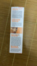 怡思丁（ISDIN）美白防晒霜隔离50ml SPF50祛斑提亮高倍防晒敏感肌户外护肤礼物 实拍图