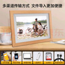 KODAK柯达 1012W 数码相框10.1英寸高清电子相册照片视频播放器触摸屏可摆台挂壁 木色 实拍图