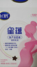 飞鹤星蕴孕妇奶粉700g妈妈孕产妇怀孕期哺乳期 400g*1 实拍图