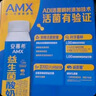 伊利安慕希AMX 0蔗糖常温酸牛奶200g*12盒/箱 礼盒装 实拍图