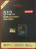京东京造512GB TF内存卡4K超高清京东京造金标Pro系列存储卡U3V30A2兼容无人机运动相机读速200MB/S 实拍图