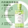 娅洛思 内衣内裤专用洗衣液清洗剂手洗杀除菌除螨消毒去血渍男女士600ml 实拍图
