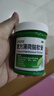 曼秀雷敦 复方薄荷脑软膏85g蚊虫叮咬皮肤瘙痒止痒消肿晒伤轻度烧烫伤鼻塞提神醒脑清凉油晕车头晕甲流流感 实拍图