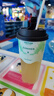 【爷爷不泡茶】栀子 纯茶 大杯（原价11元） 电子优惠券 全国通用 实拍图