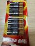 南孚5号电池8粒 五号碱性 聚能环5代 适用血压计/燃气表/遥控器/电子秤/挂钟/无线鼠标【单件包邮】 实拍图