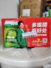 天地壹号 苹果醋饮料330ml×12+3罐 0脂肪酸爽解腻 冰镇更佳 新旧包装随机 实拍图