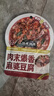 加点滋味川味肉末爆香麻婆豆腐调味料55g 实拍图