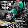 绿林数显锂电无刷角磨机24件套充电式切割机抛光打磨旋转角向磨光 实拍图