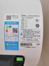 美的（Midea）储水式电热水器终身免换镁棒50升2500W一级能效60倍耐用加热管酷省电自动关机F50-25JE4Pro(HE) 实拍图