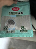 美丽雅 食品密封袋大中号组合40只 加厚一次性冰箱分装保鲜透明自封袋子 实拍图