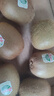佳沛（zespri）绿奇异果经典果6粒 单果约86-103g   水果猕猴桃  源头直发 实拍图