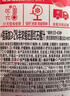 味全 【新品上市】红石榴复合果汁饮料稀释石榴汁900ml 含NFC石榴汁 实拍图