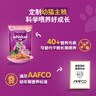 伟嘉猫罐头软包猫湿粮 主食妙鲜包幼猫猫粮 主食妙鲜包85g*12混合味 实拍图