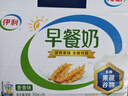 伊利早餐奶麦香味牛奶250ml*16盒/箱 浓香麦片早餐伴侣 礼盒装 4月产 实拍图