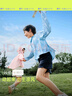 蕉下儿童防晒衣防晒服外套披风男女童凉感透气防晒AL41324云朵漫游140 实拍图