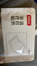 白云山颈椎型远红外治疗贴消炎止痛贴颈部疼痛酸肿胀劳损热敷贴3盒装 实拍图