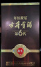 古井贡酒 年份原浆献礼 浓香型白酒 50度 500ml*2瓶 双瓶装 实拍图