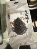 方家铺子中华老字号 黑豆2斤 青仁黑豆  可打豆浆五谷杂粮粗粮 实拍图